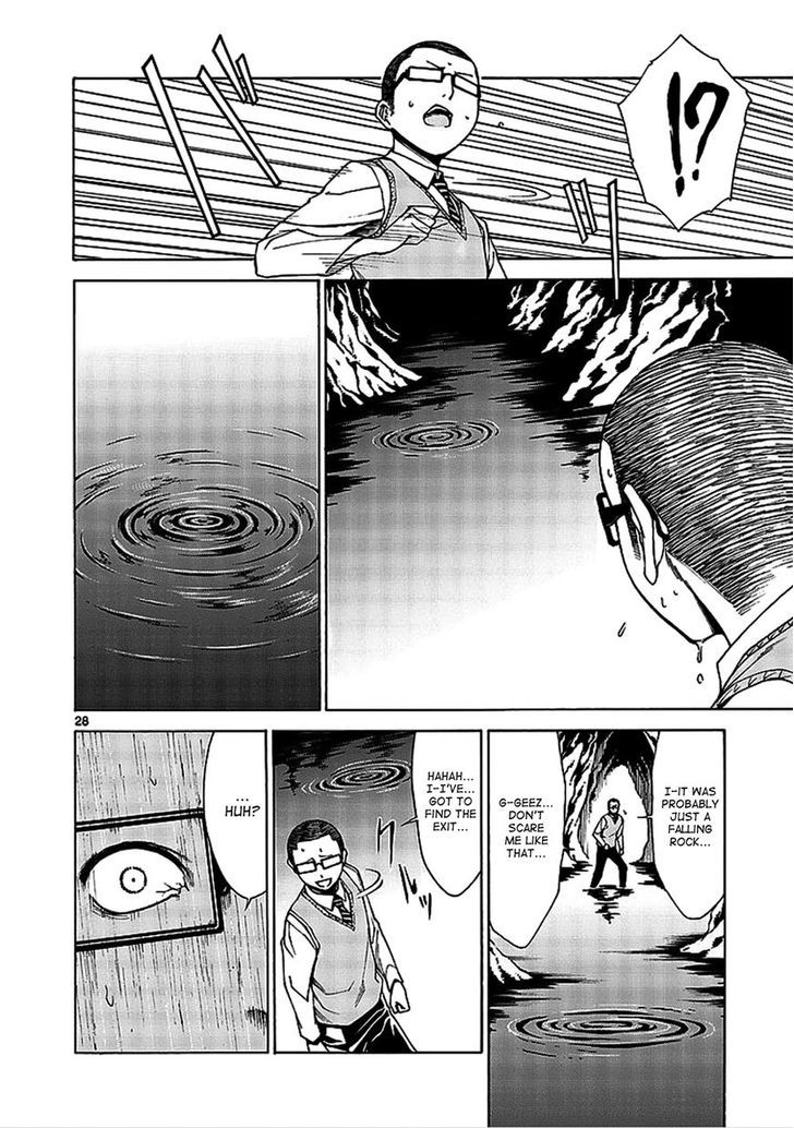 Hito Kui Chapter 1 #39