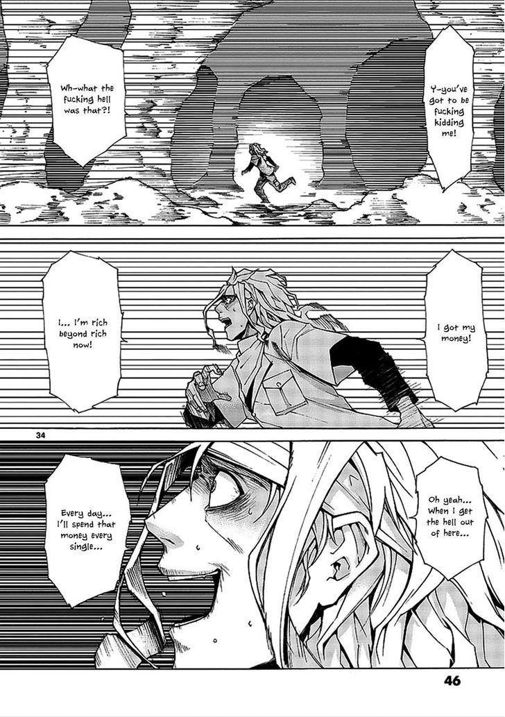 Hito Kui Chapter 1 #45