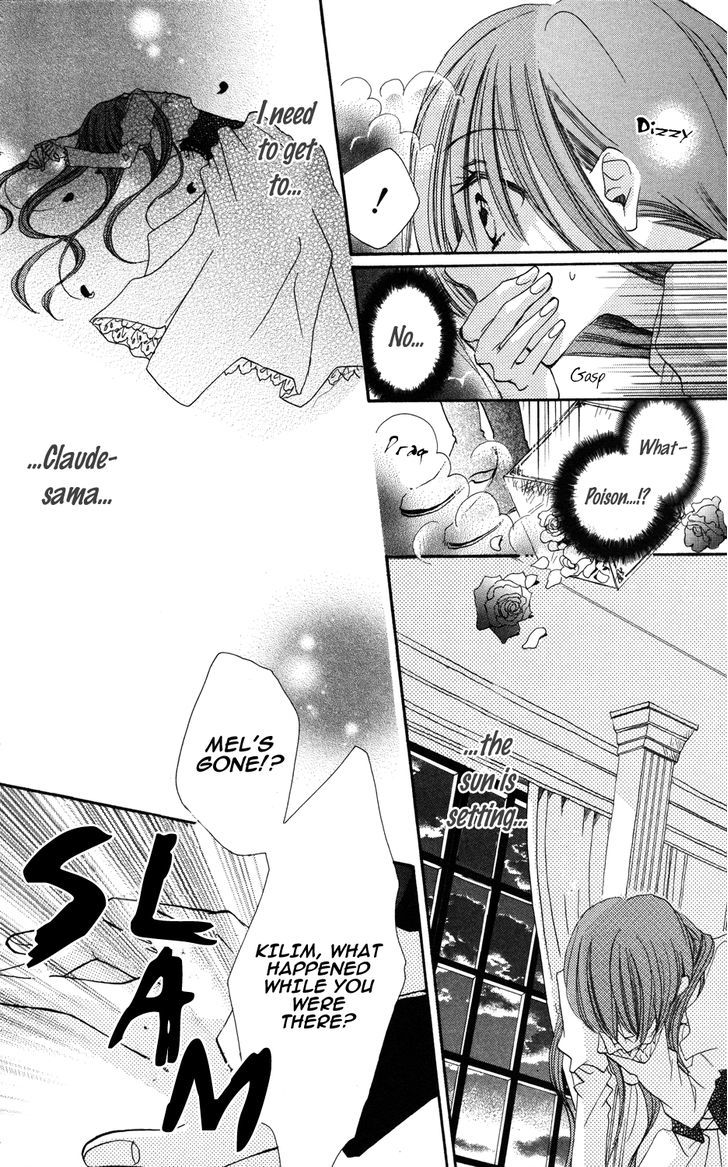 Akuma To Duet Chapter 2 #24