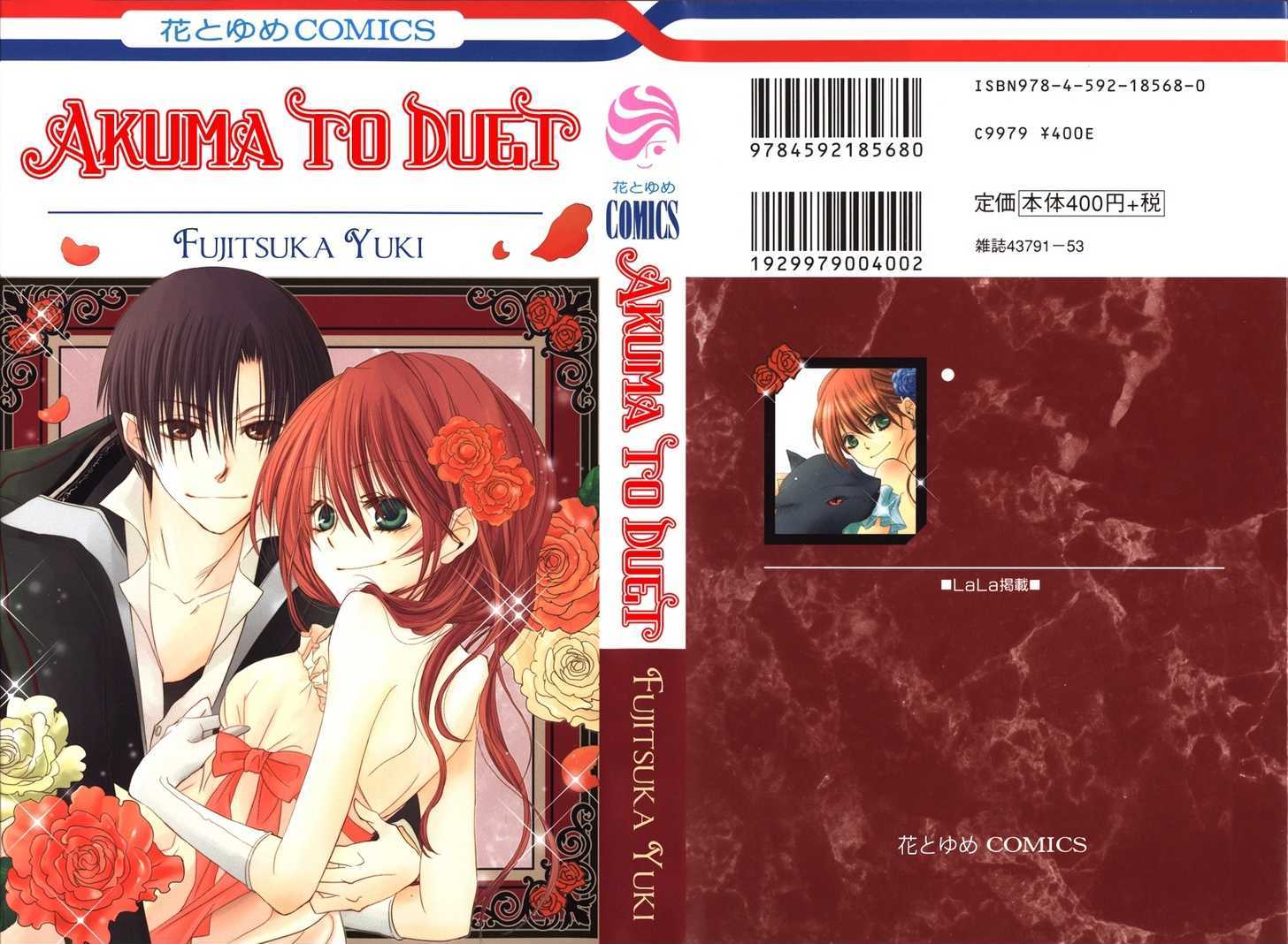 Akuma To Duet Chapter 1 #11