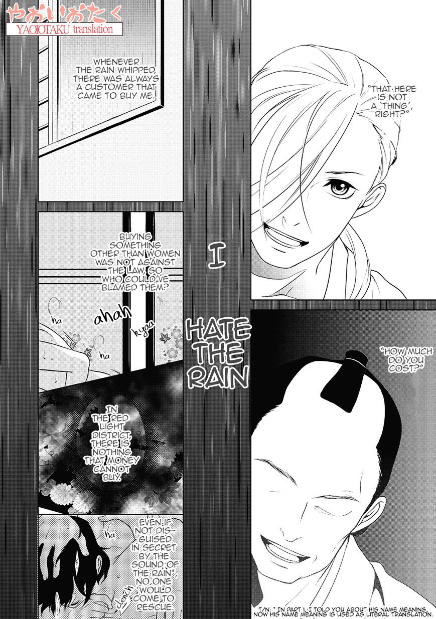 Amefurashi - Shunu Ni Shippori To Nureru, Ooedo Renaitan Chapter 1.2 #6