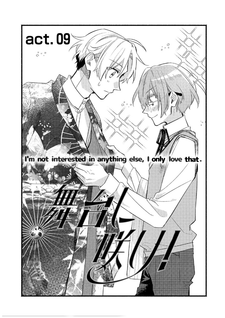 Butai Ni Sake! Chapter 9 #1