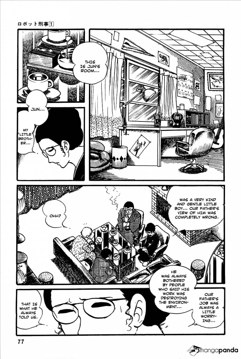 Robot Keiji Chapter 3 #11