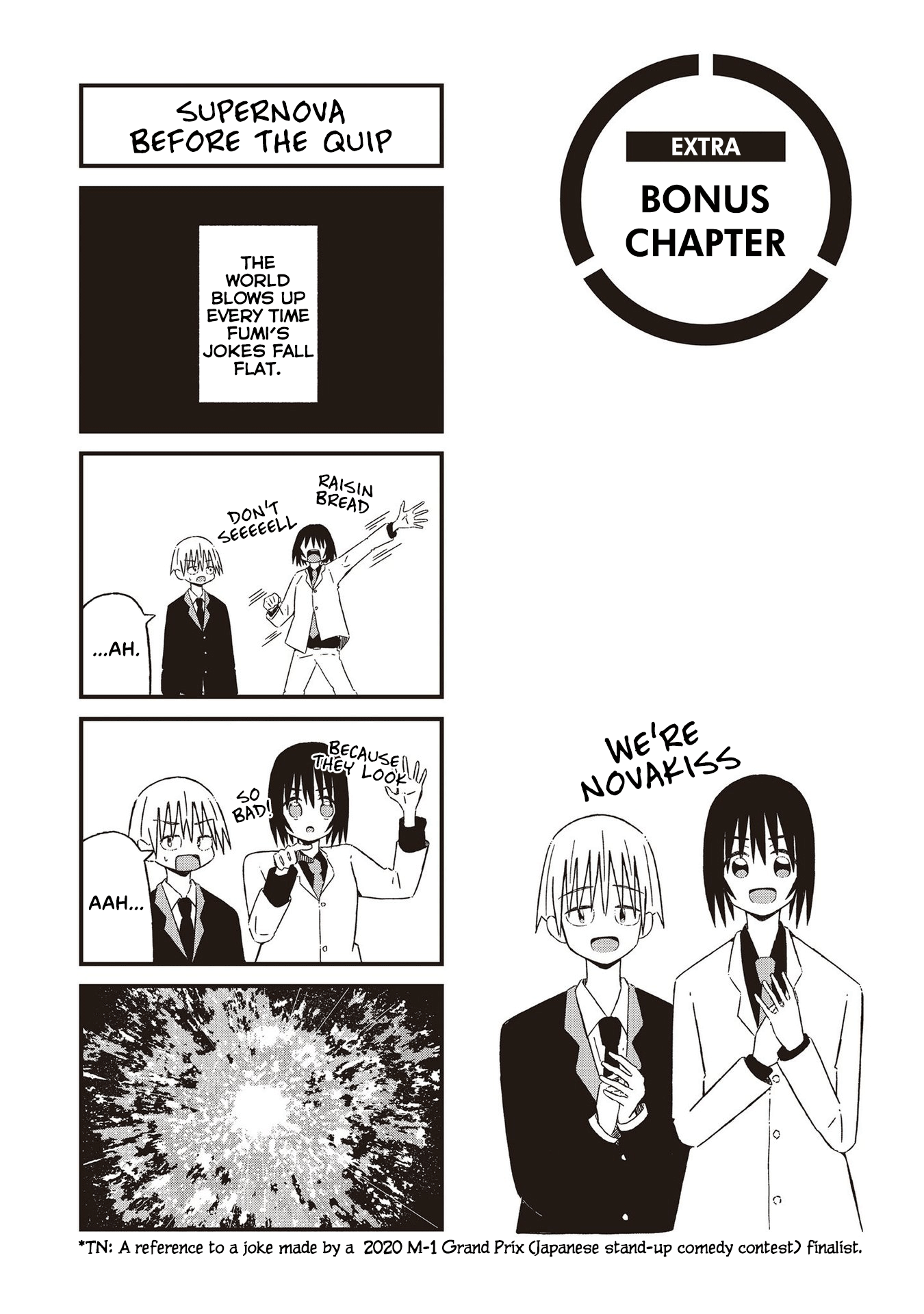 Supernova Wa Kiss No Mae Ni Chapter 23.5 #1