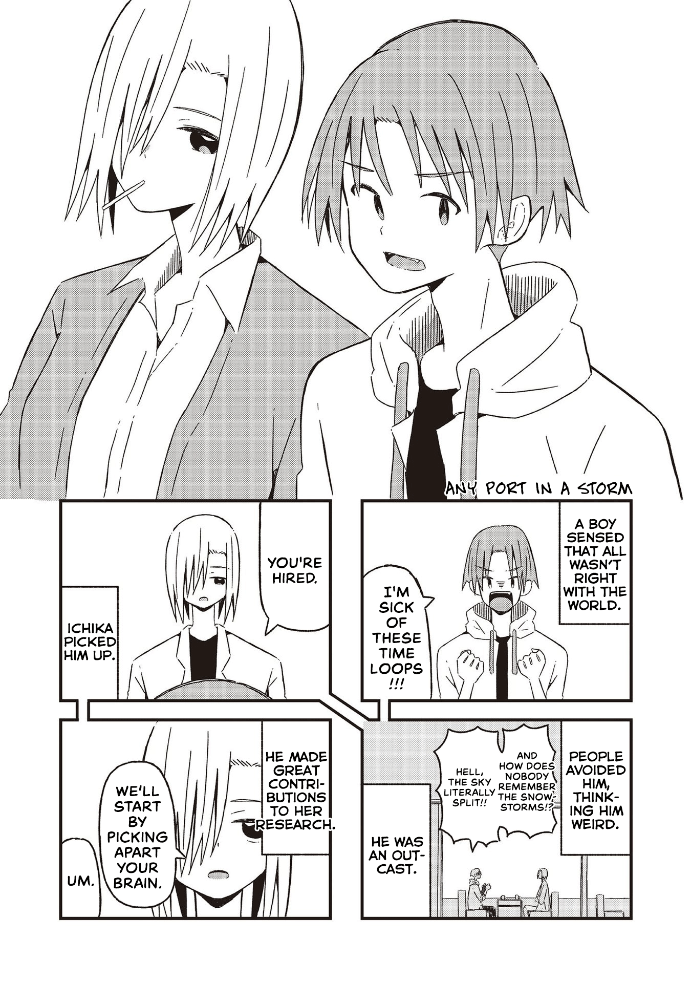 Supernova Wa Kiss No Mae Ni Chapter 23.5 #4