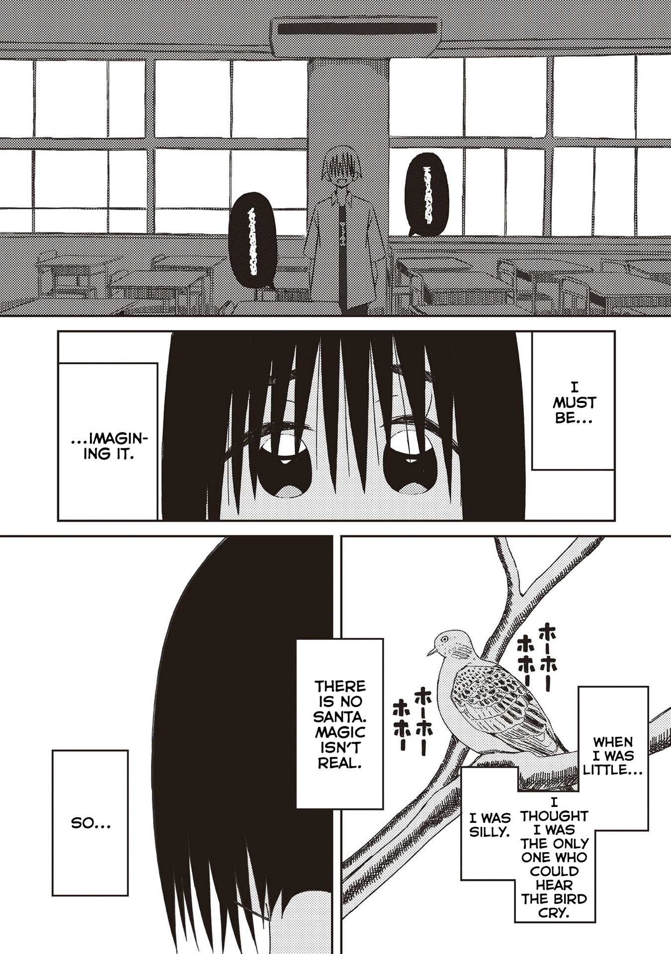 Supernova Wa Kiss No Mae Ni Chapter 21 #20