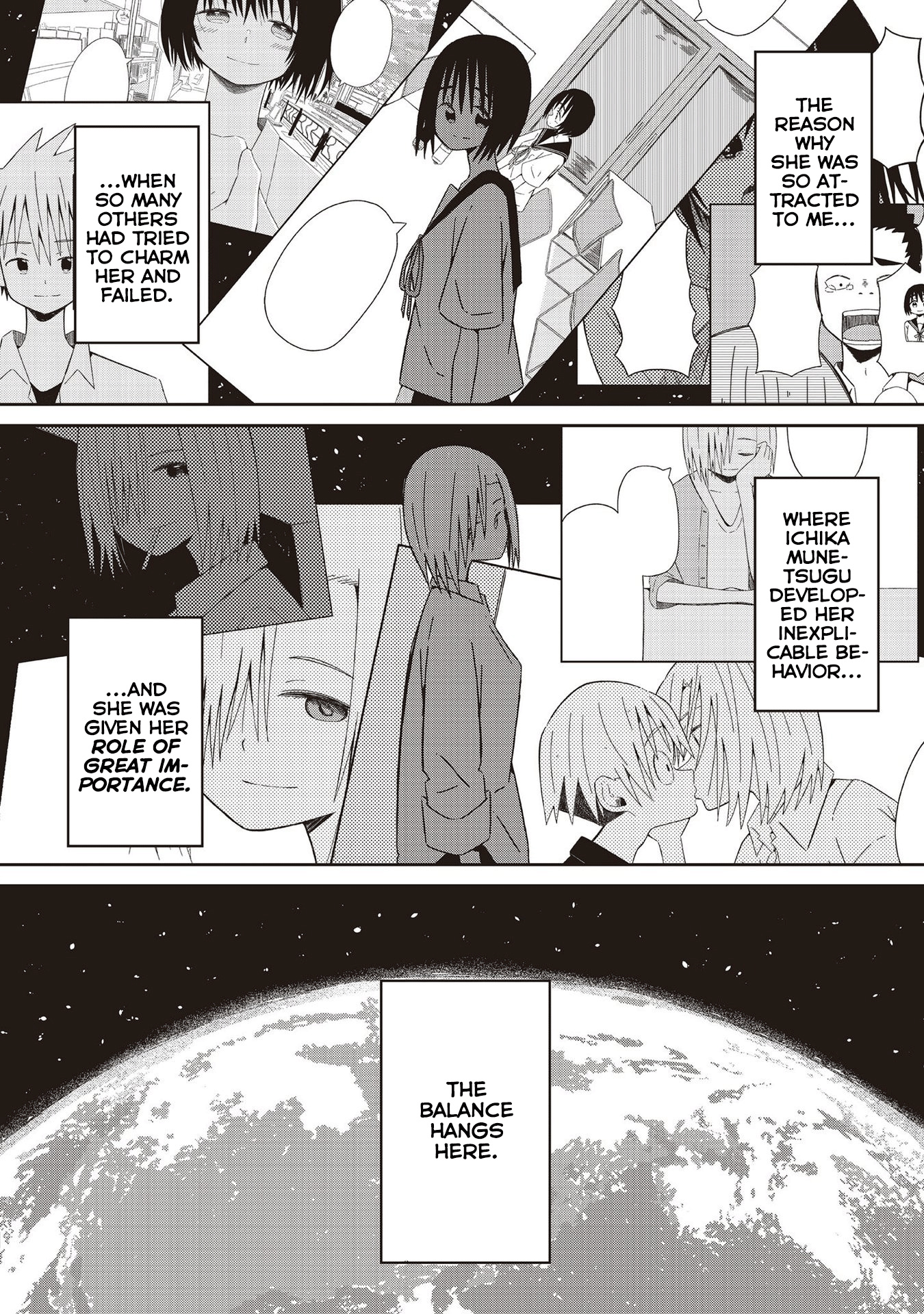 Supernova Wa Kiss No Mae Ni Chapter 19 #18