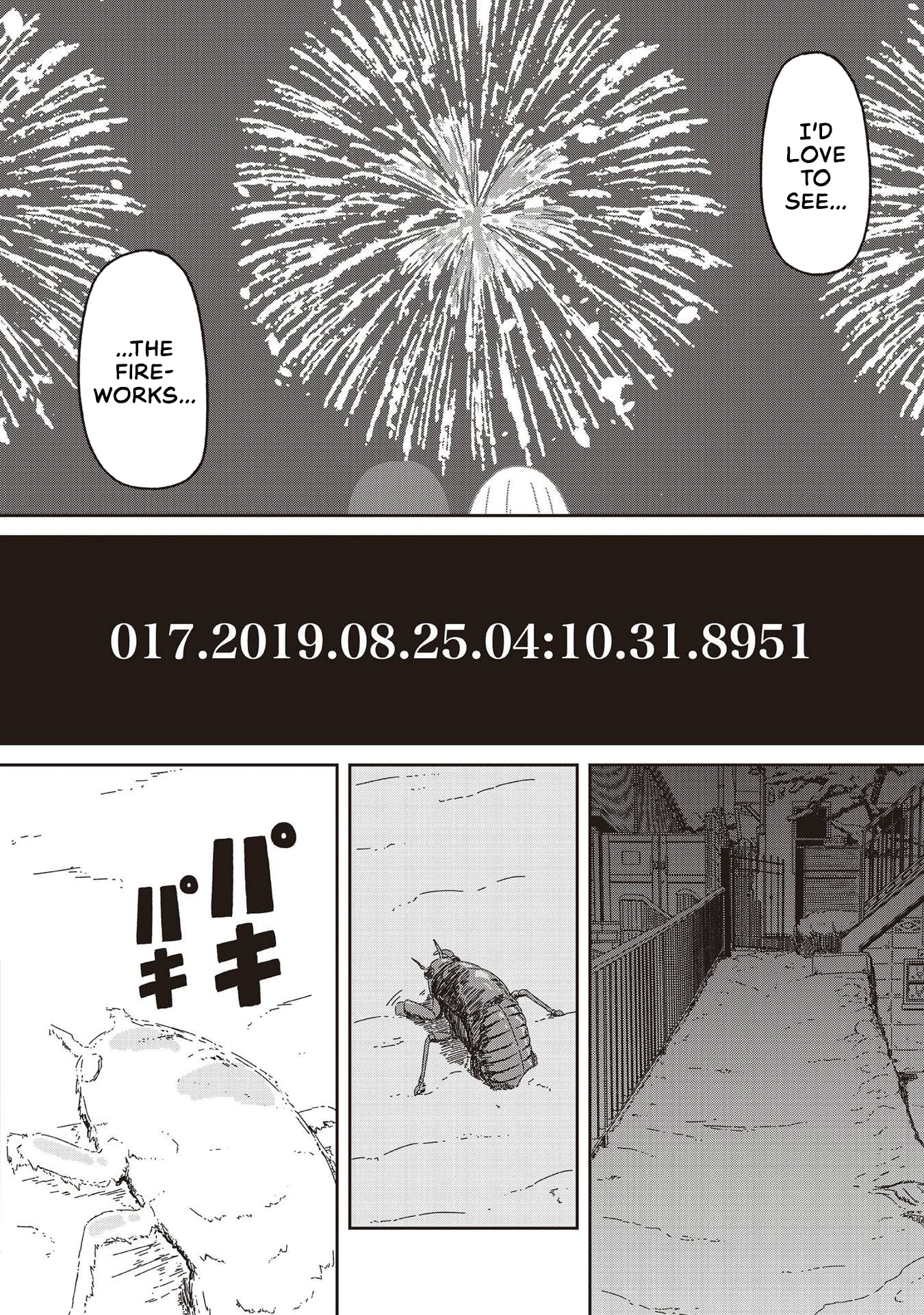 Supernova Wa Kiss No Mae Ni Chapter 16 #26