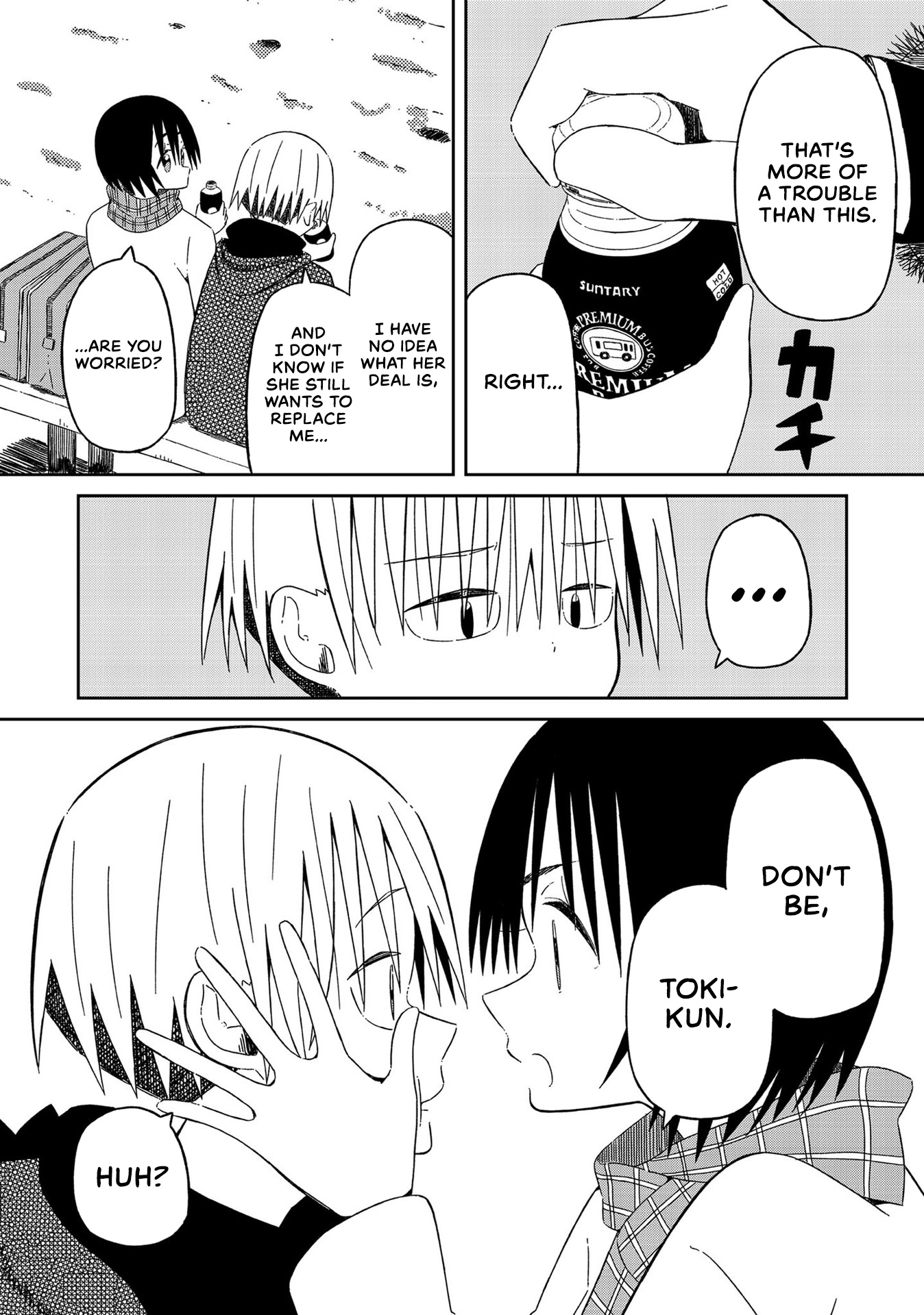 Supernova Wa Kiss No Mae Ni Chapter 13 #17