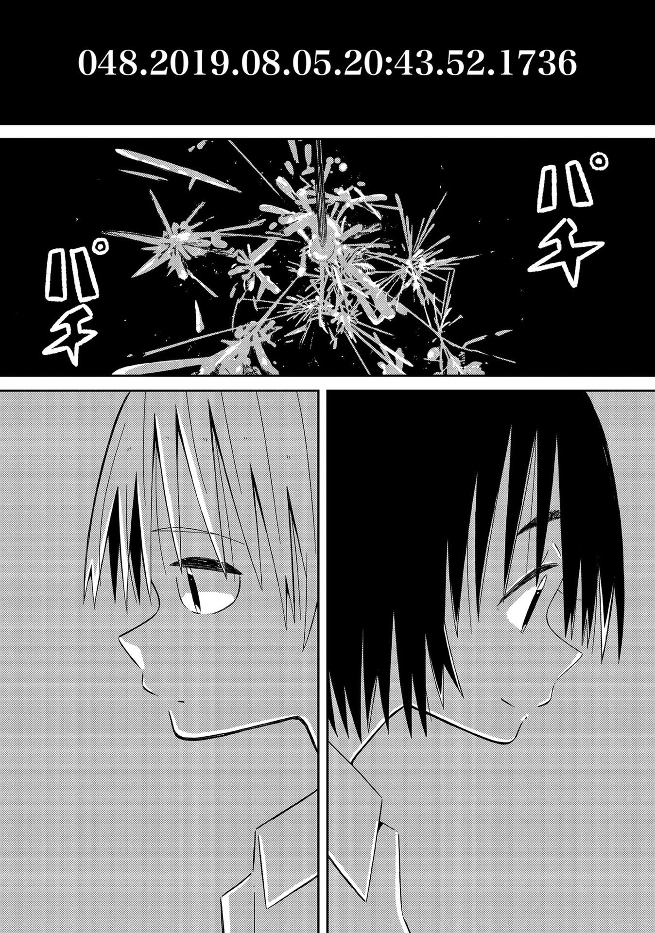 Supernova Wa Kiss No Mae Ni Chapter 12 #12