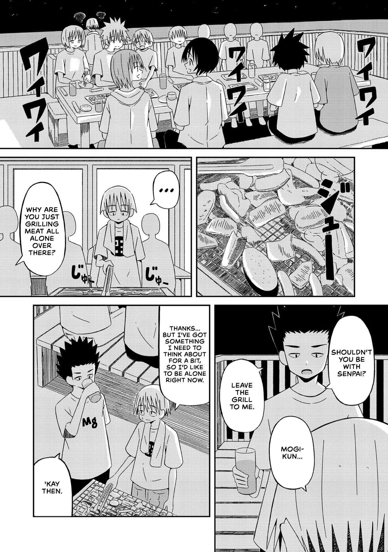 Supernova Wa Kiss No Mae Ni Chapter 11 #8