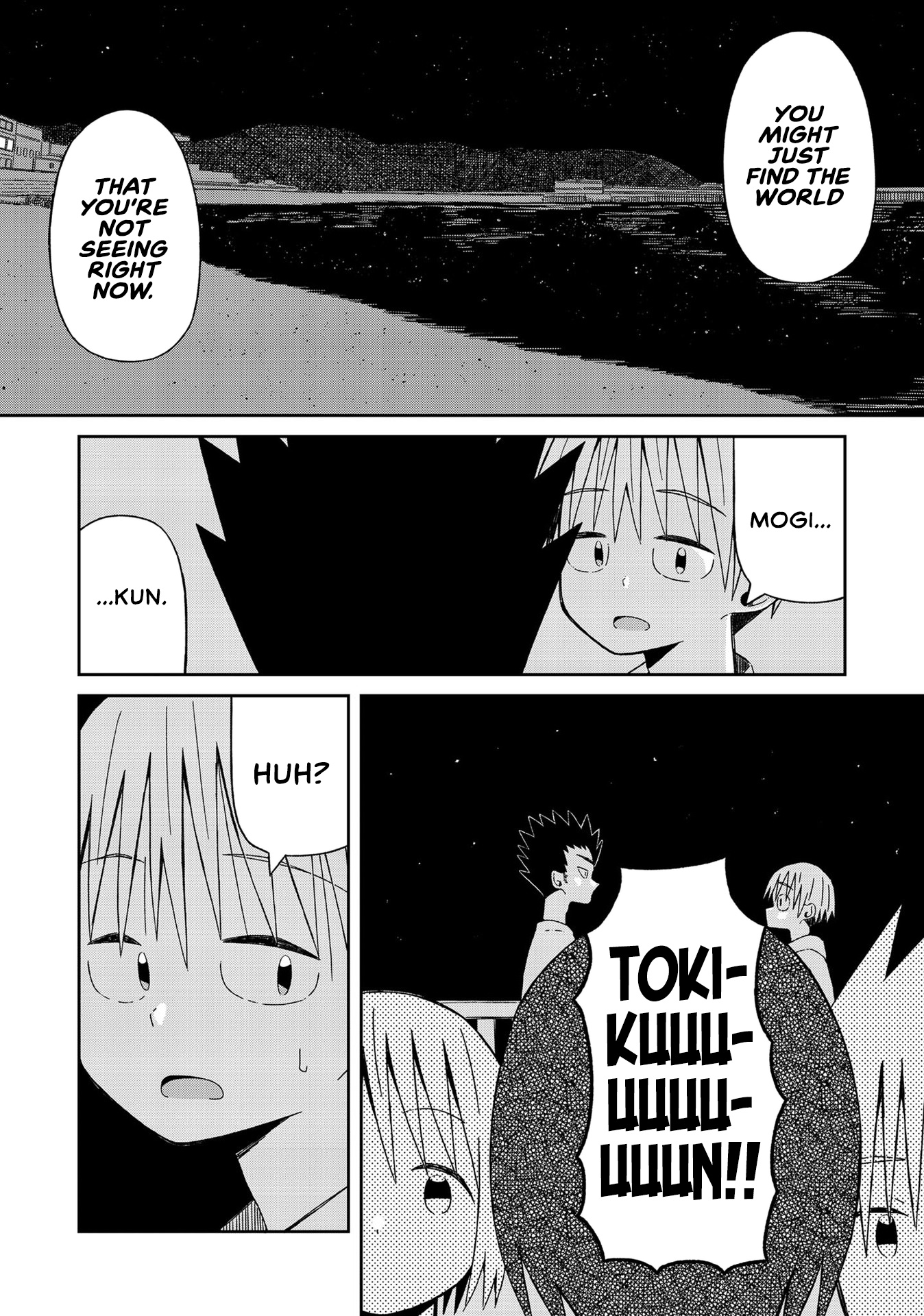 Supernova Wa Kiss No Mae Ni Chapter 11 #12