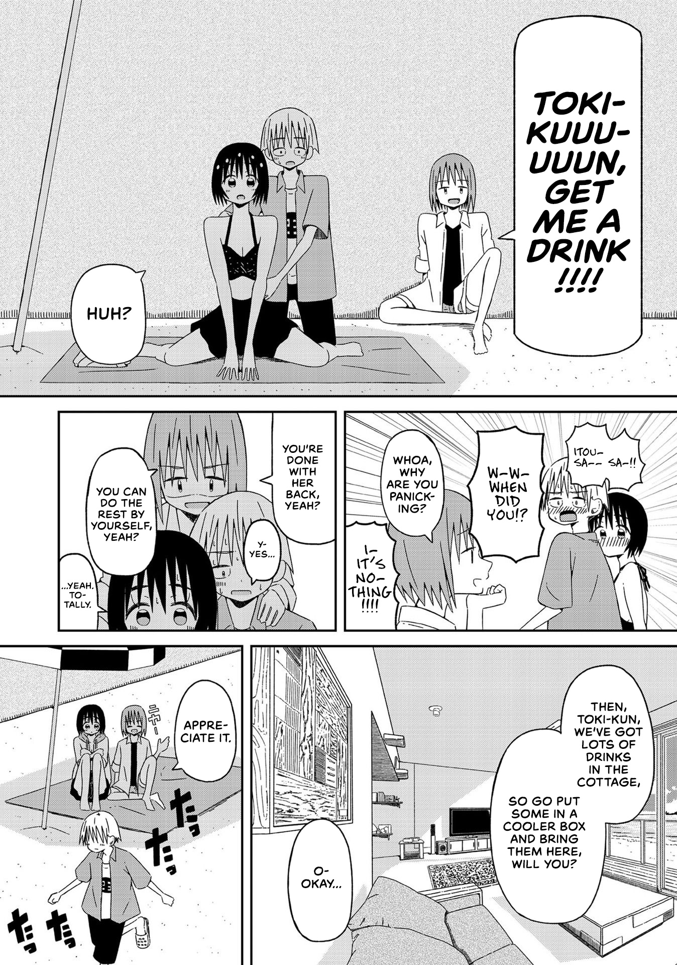 Supernova Wa Kiss No Mae Ni Chapter 10 #16