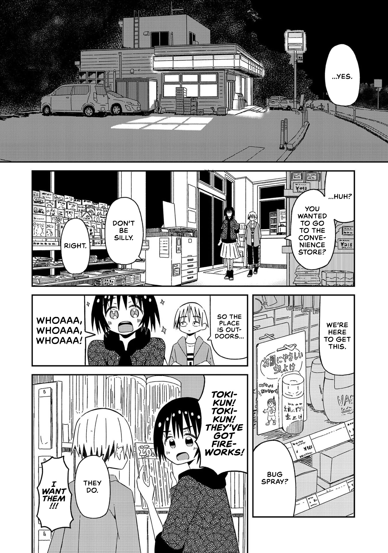 Supernova Wa Kiss No Mae Ni Chapter 8 #14