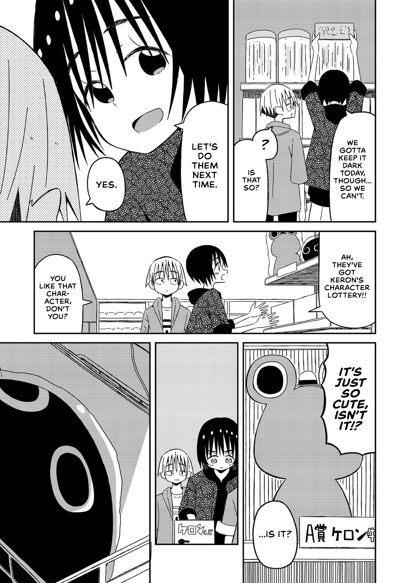 Supernova Wa Kiss No Mae Ni Chapter 8 #15