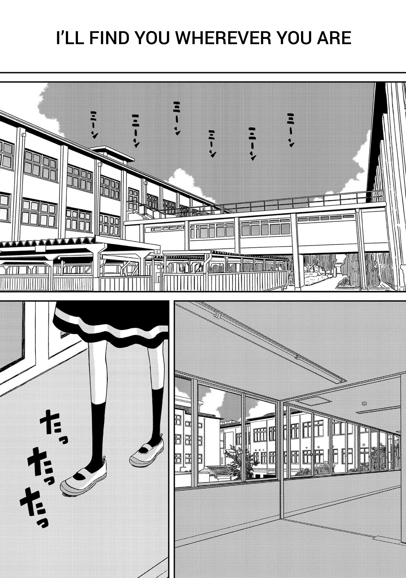 Supernova Wa Kiss No Mae Ni Chapter 7.5 #19