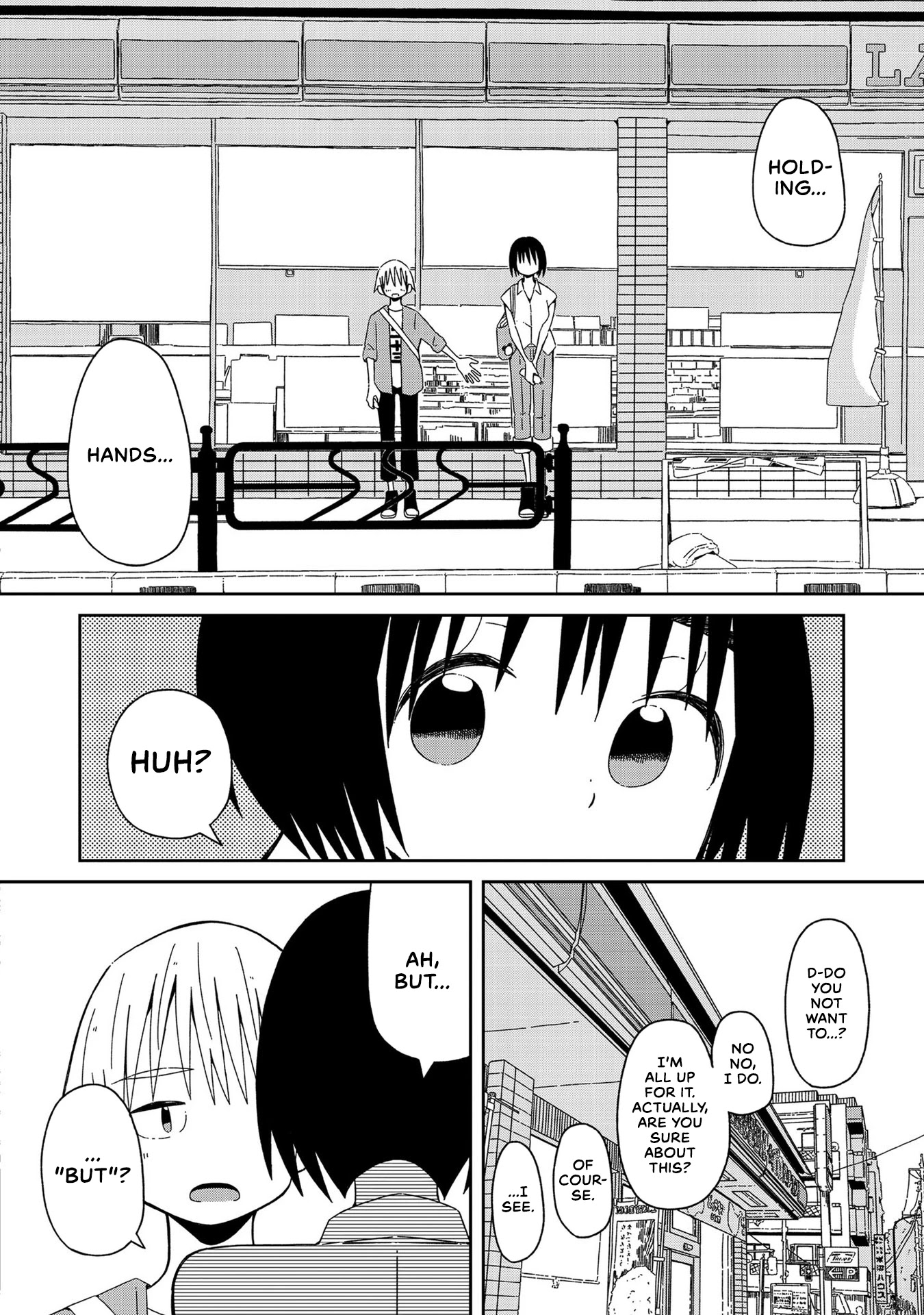 Supernova Wa Kiss No Mae Ni Chapter 3 #16