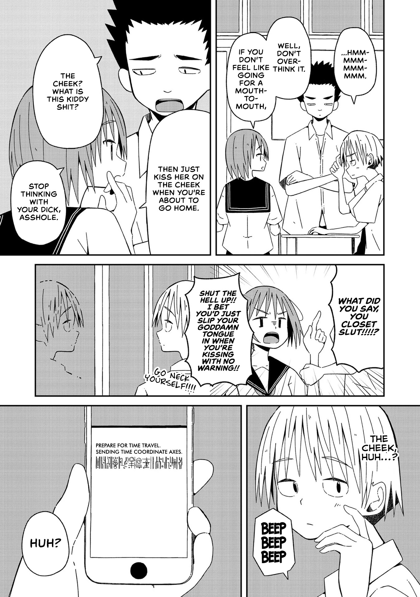 Supernova Wa Kiss No Mae Ni Chapter 2 #7