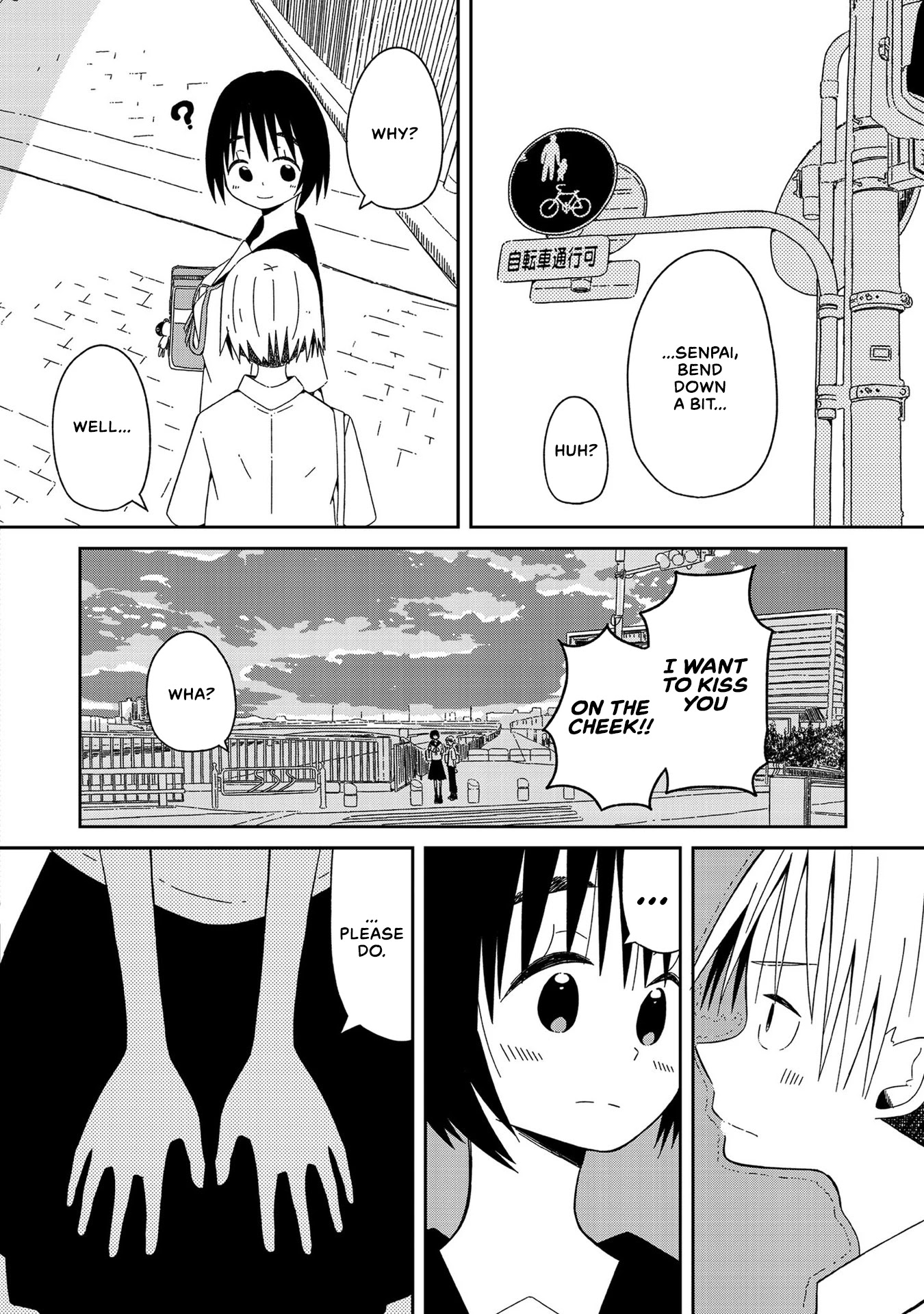 Supernova Wa Kiss No Mae Ni Chapter 2 #18