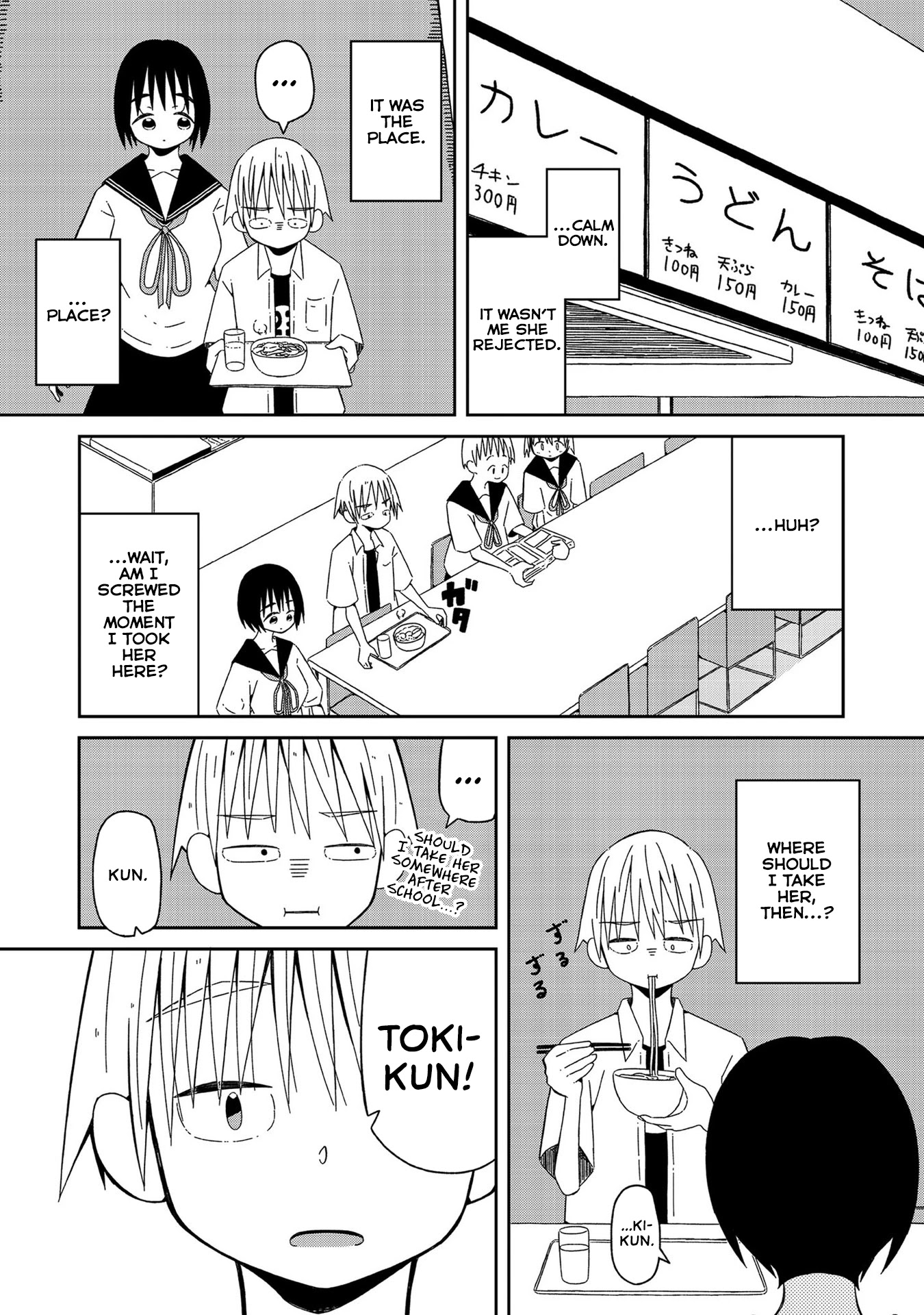 Supernova Wa Kiss No Mae Ni Chapter 2 #21