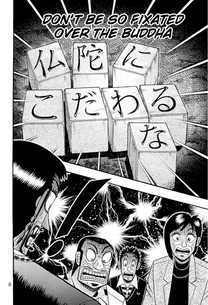 Tobaku Haouden Rei: Gyankihen Chapter 71 #11