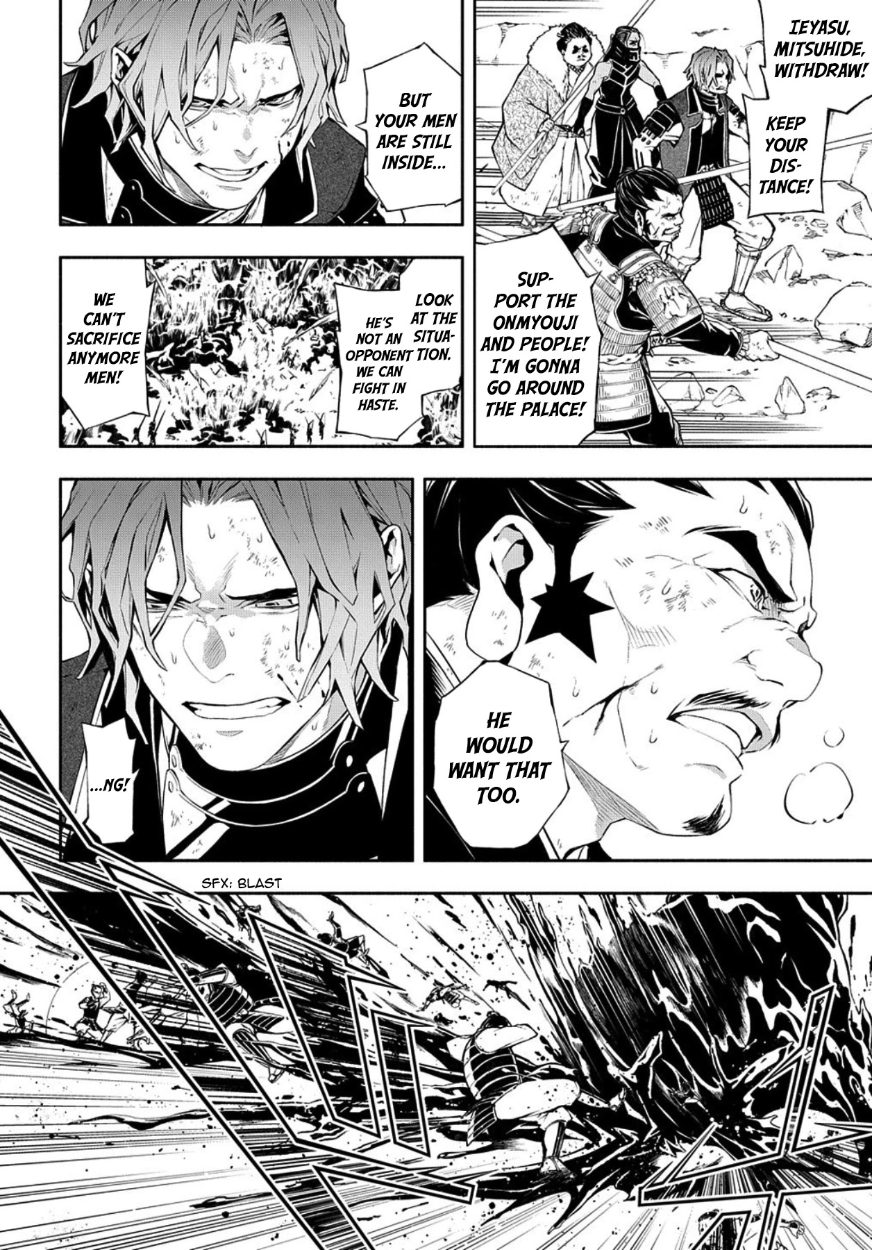 Rengoku Ni Warau Chapter 82 #21