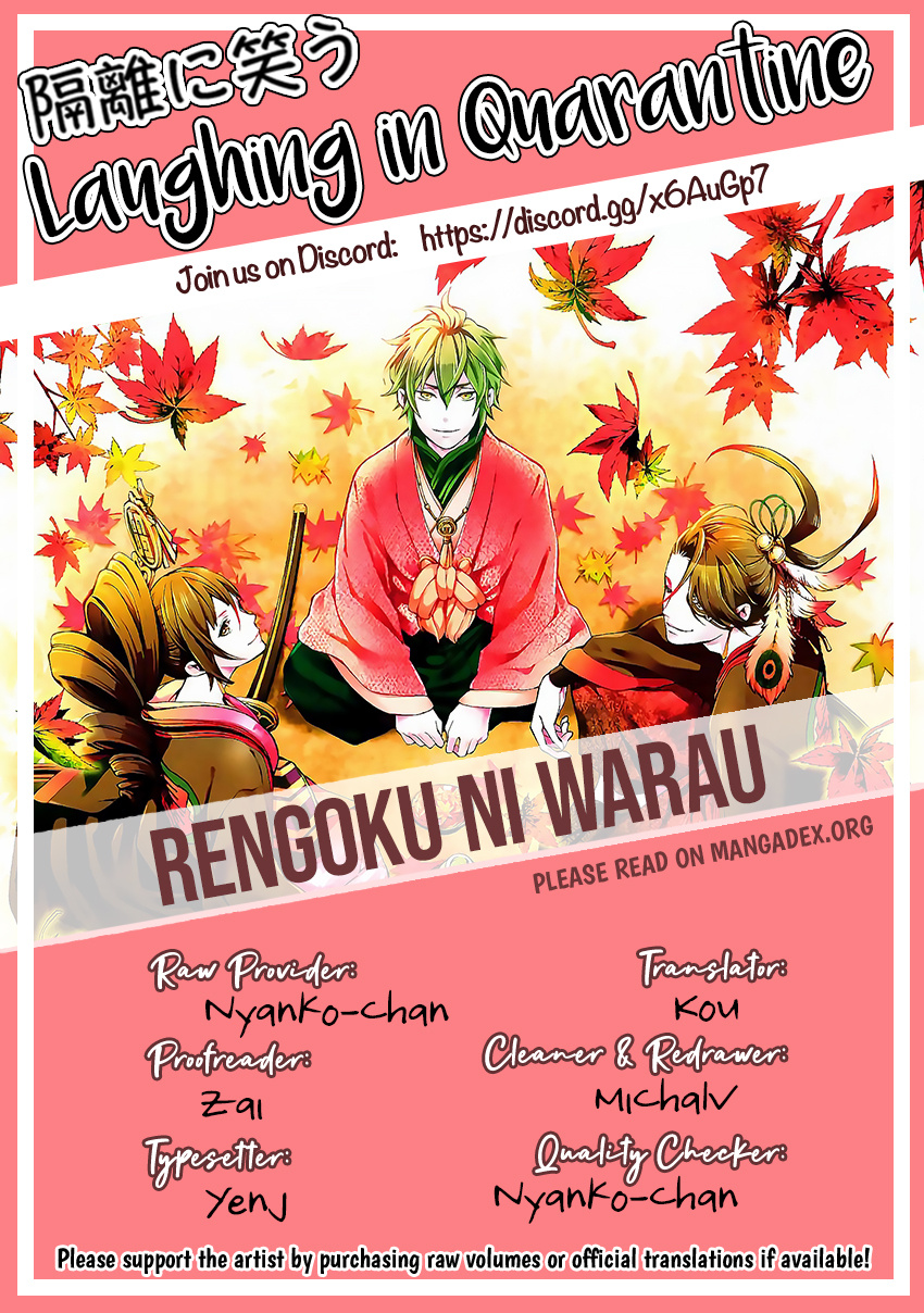 Rengoku Ni Warau Chapter 67 #12