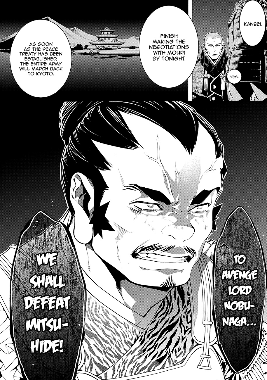 Rengoku Ni Warau Chapter 63 #25