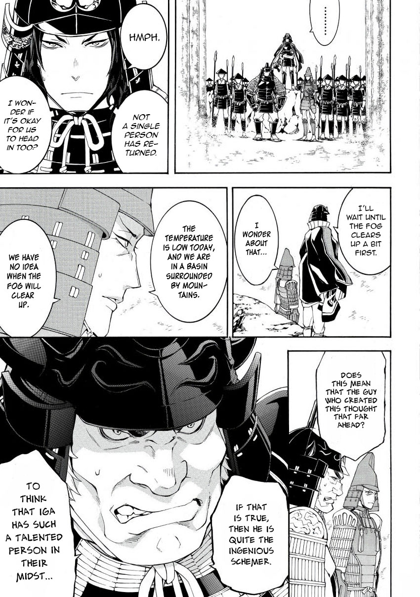 Rengoku Ni Warau Chapter 42 #19