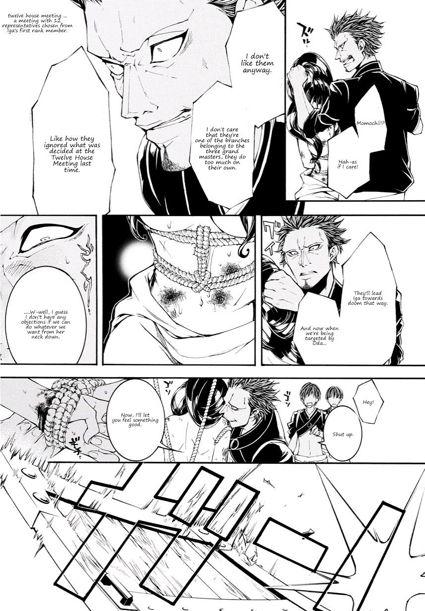 Rengoku Ni Warau Chapter 11 #7