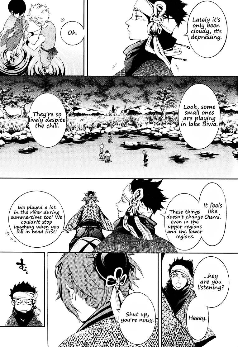 Rengoku Ni Warau Chapter 1 #18