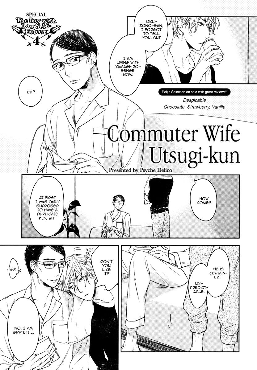 Inu Mo Kuwanai Chapter 7.6 #5