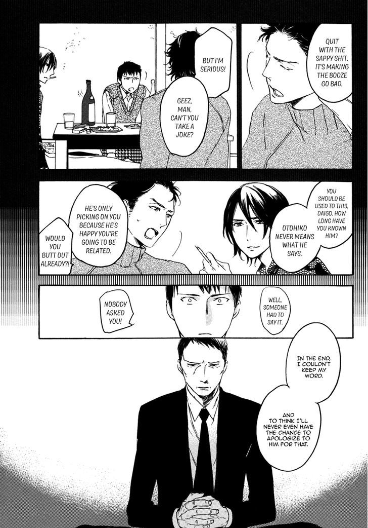 Inu Mo Kuwanai Chapter 6 #12