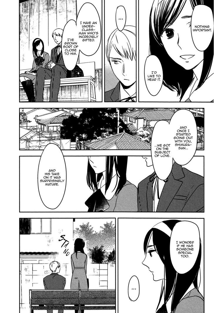 Inu Mo Kuwanai Chapter 3 #12