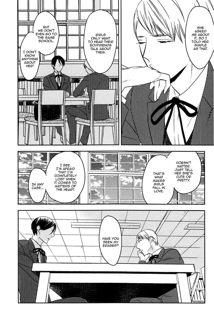 Inu Mo Kuwanai Chapter 3 #14