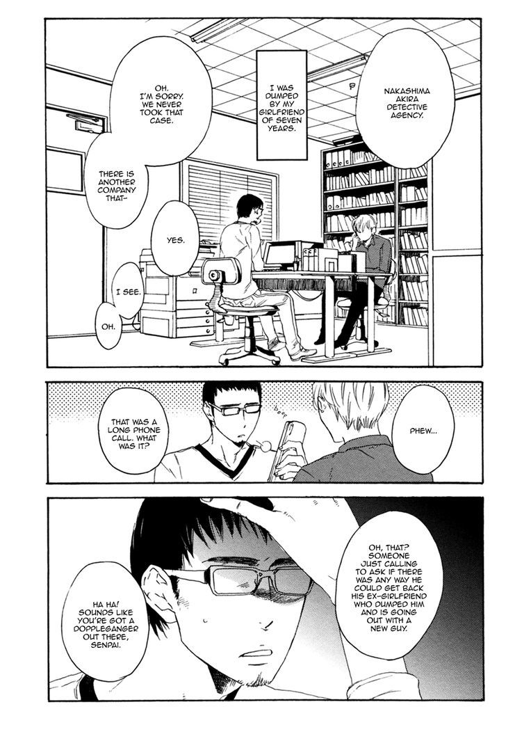 Inu Mo Kuwanai Chapter 2 #6