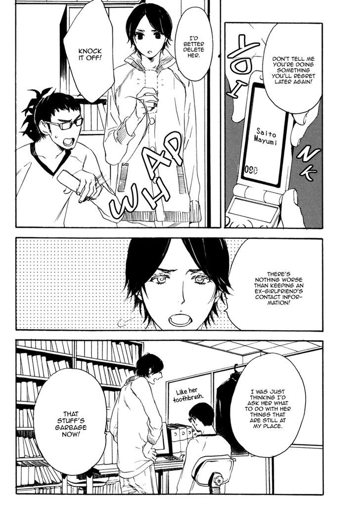 Inu Mo Kuwanai Chapter 2 #9