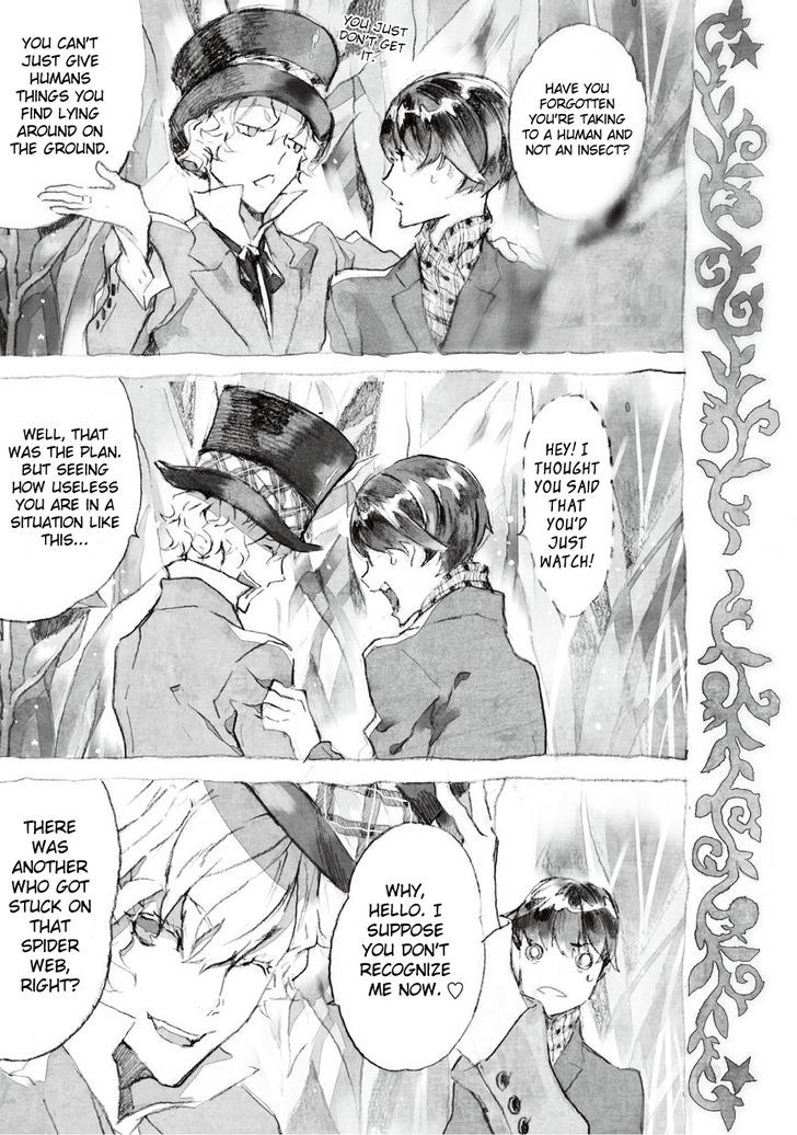 Ari & Kirigirisu - Assortment Chapter 11 #3