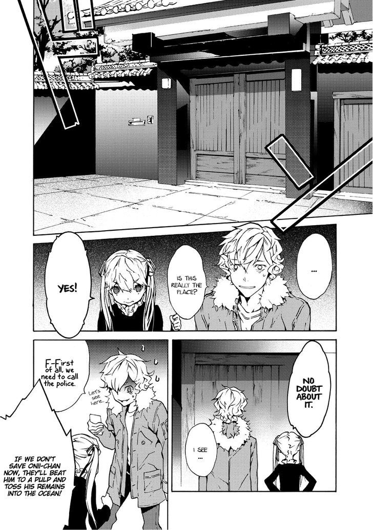 Ari & Kirigirisu - Assortment Chapter 7 #10