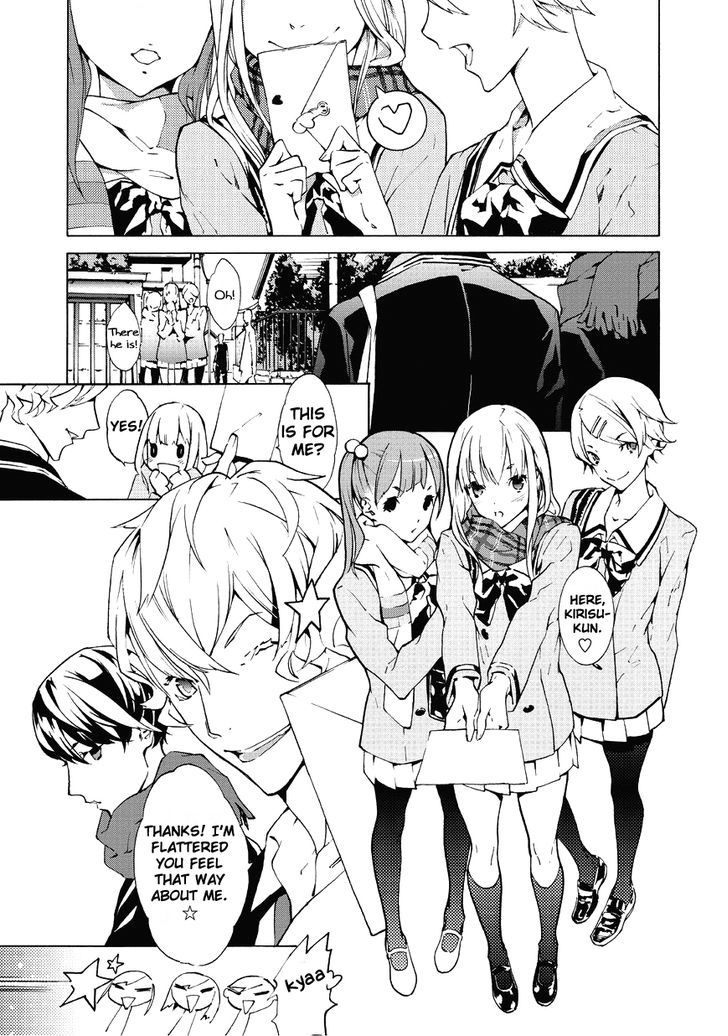 Ari & Kirigirisu - Assortment Chapter 1 #5