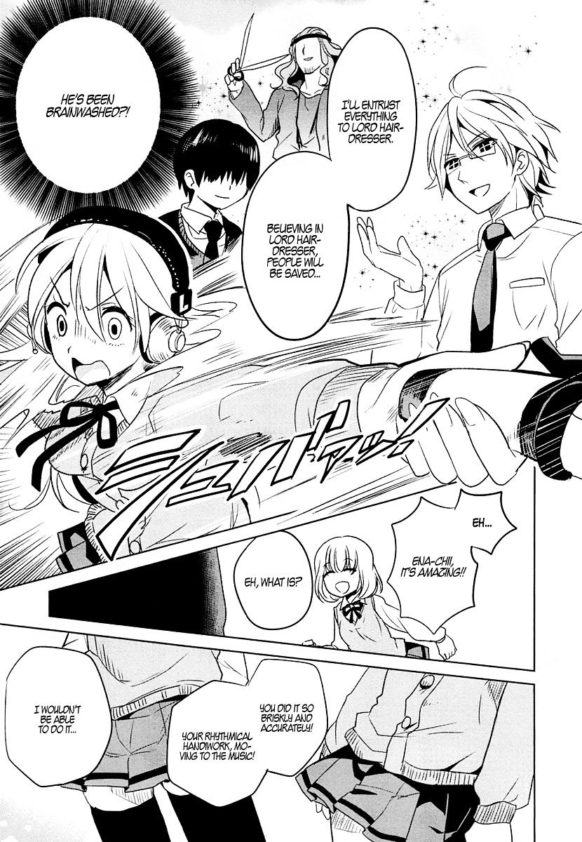 Takahashi-San Ga Kiite Iru. Chapter 4 #11