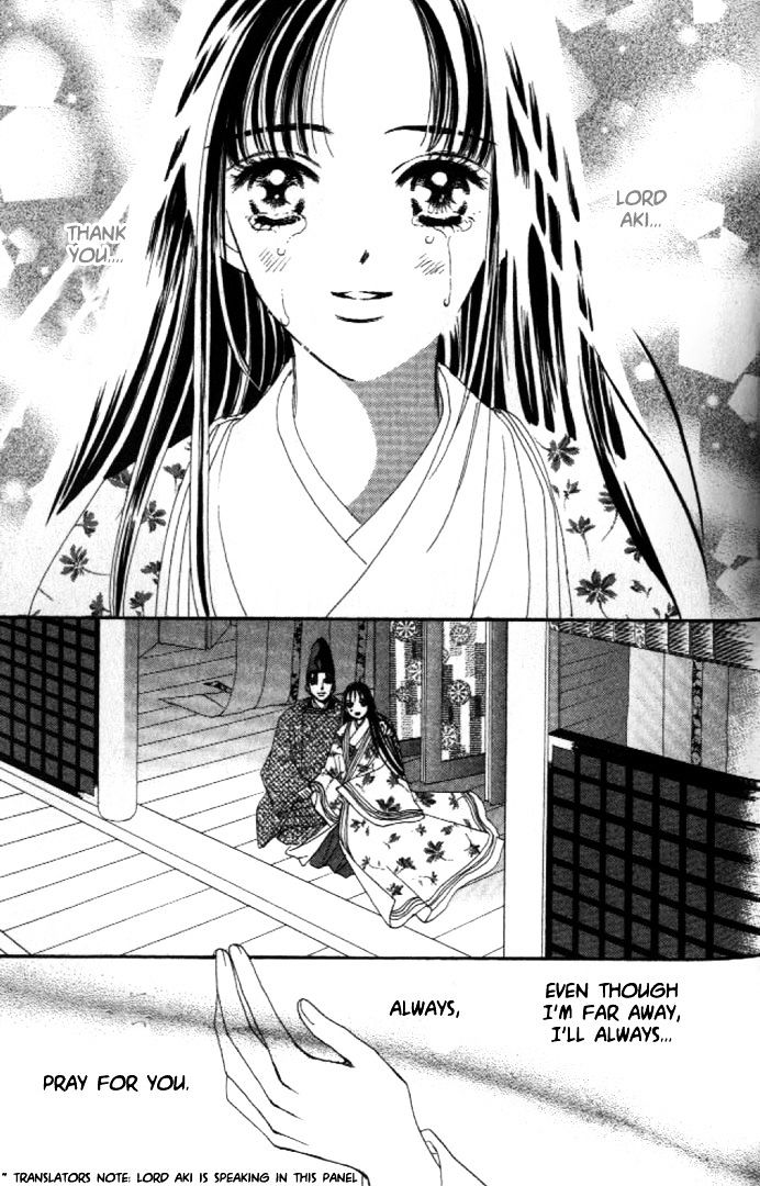 Abe Seimei Koikatari Chapter 5 #103