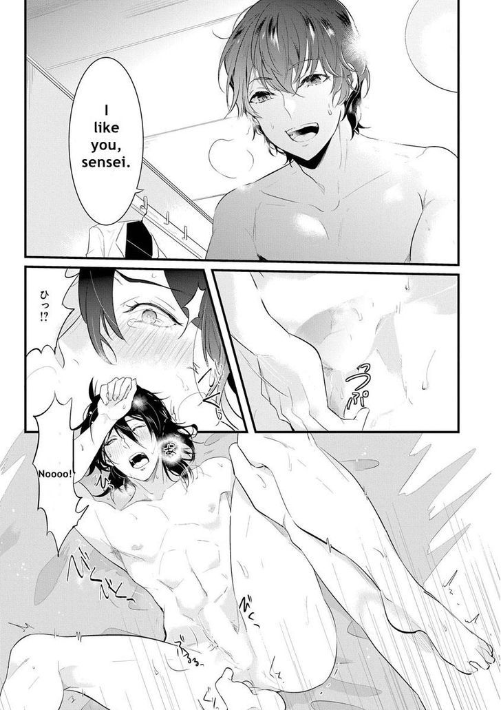 Kabeana Heaven Hole Chapter 5 #13