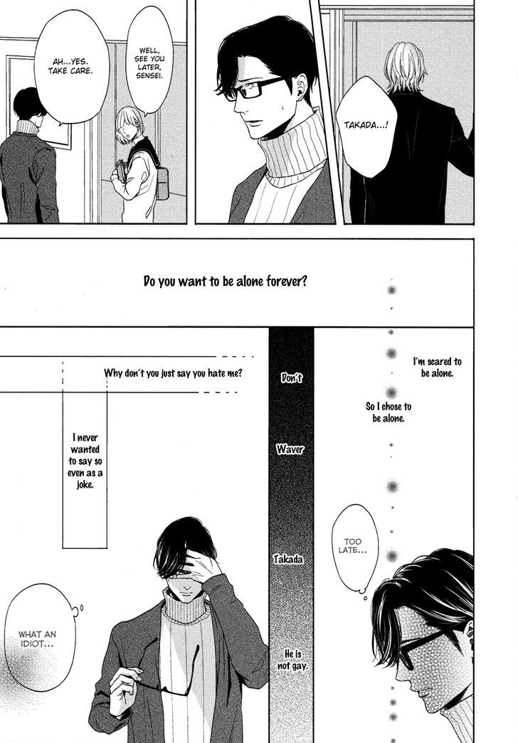 Yukidoke No Koi Chapter 5 #3