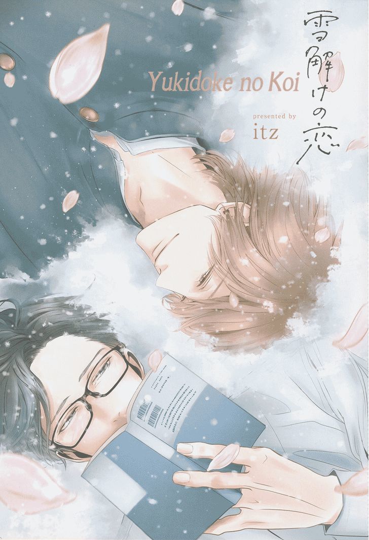 Yukidoke No Koi Chapter 1 #3