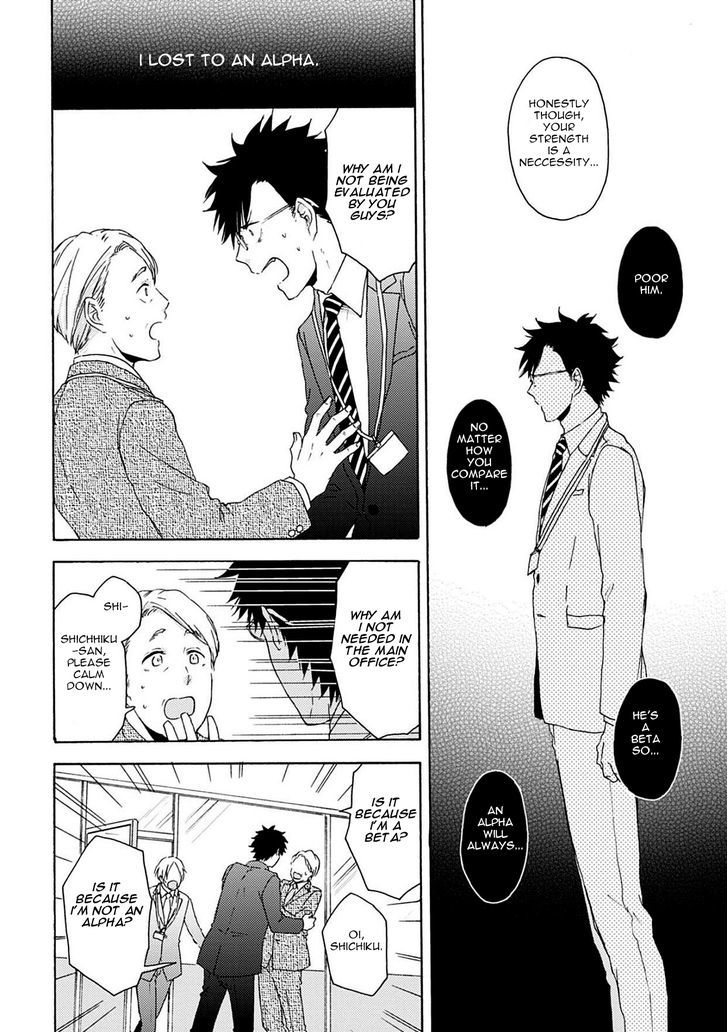 Joukakei Kareshi Chapter 4 #15