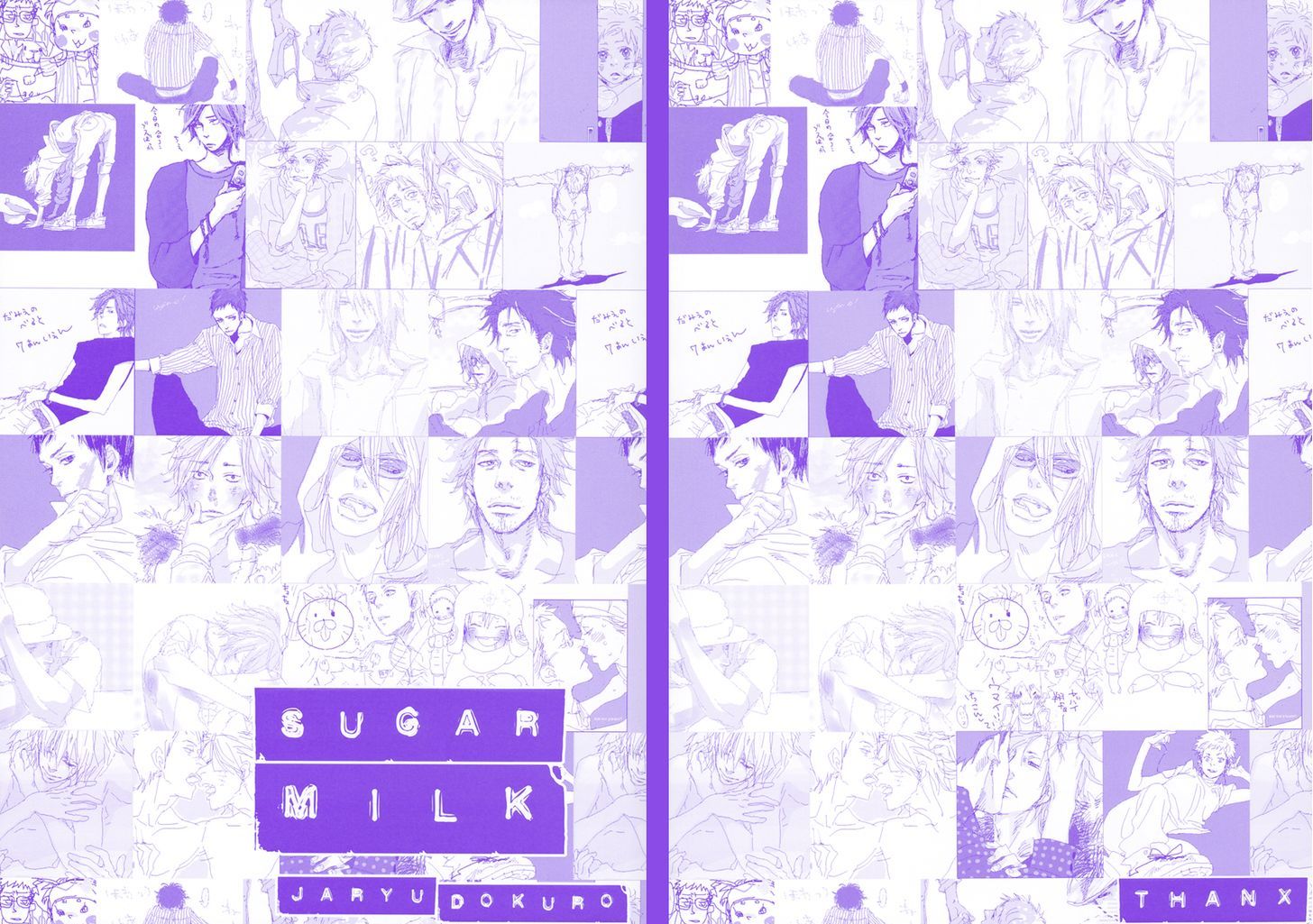 Sugar Milk Chapter 6.7 #3