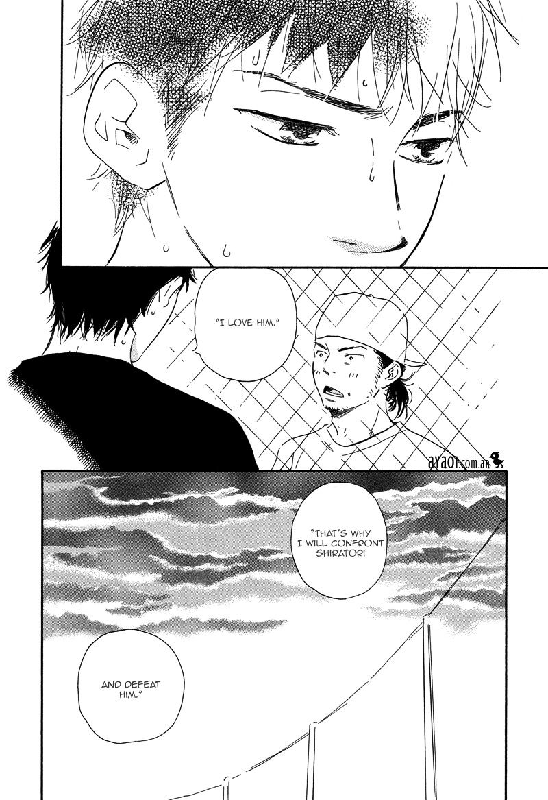 Chuchun Ga Chun Chapter 11 #19