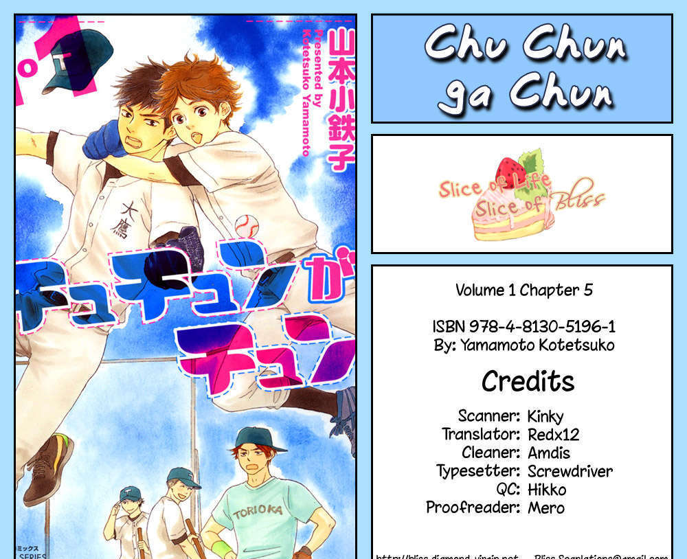 Chuchun Ga Chun Chapter 5 #1