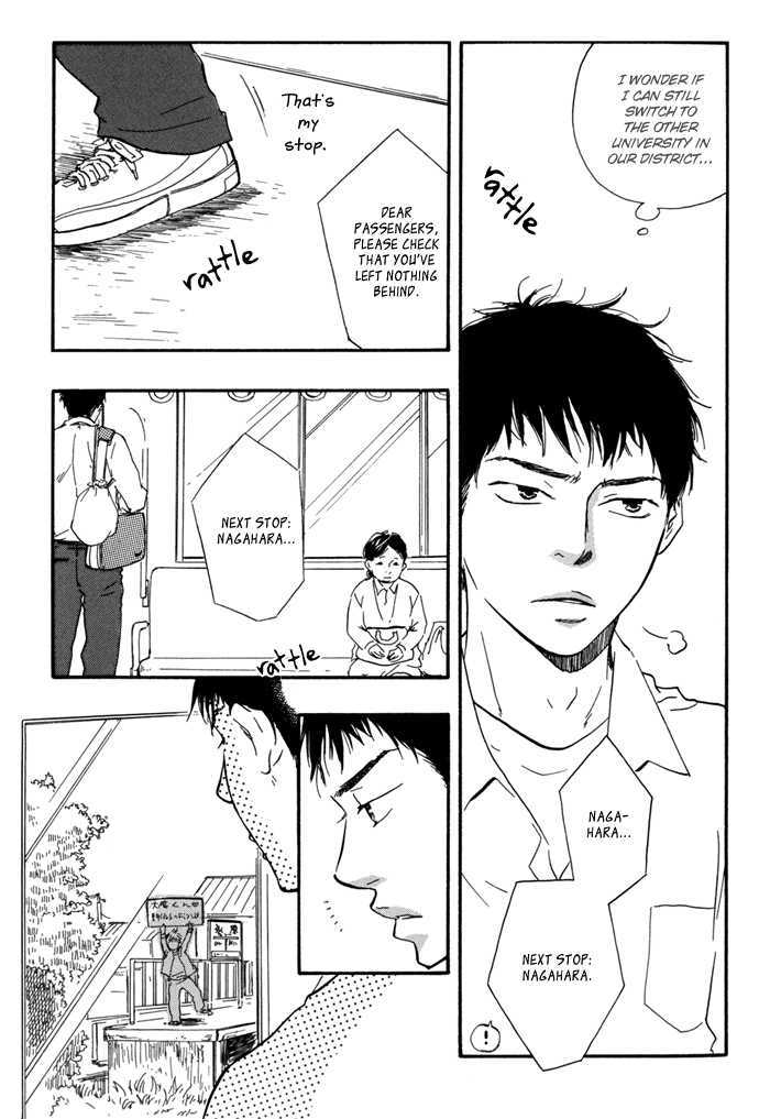 Chuchun Ga Chun Chapter 1 #13